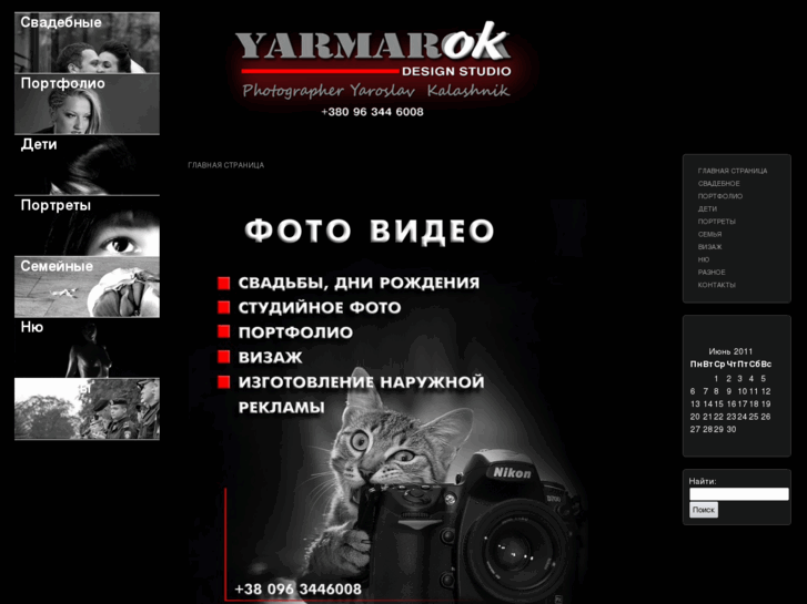 www.foto-yarmarok.com