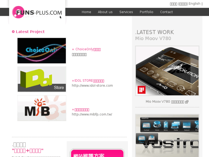 www.funs-plus.com