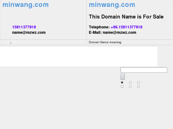 www.minwang.com