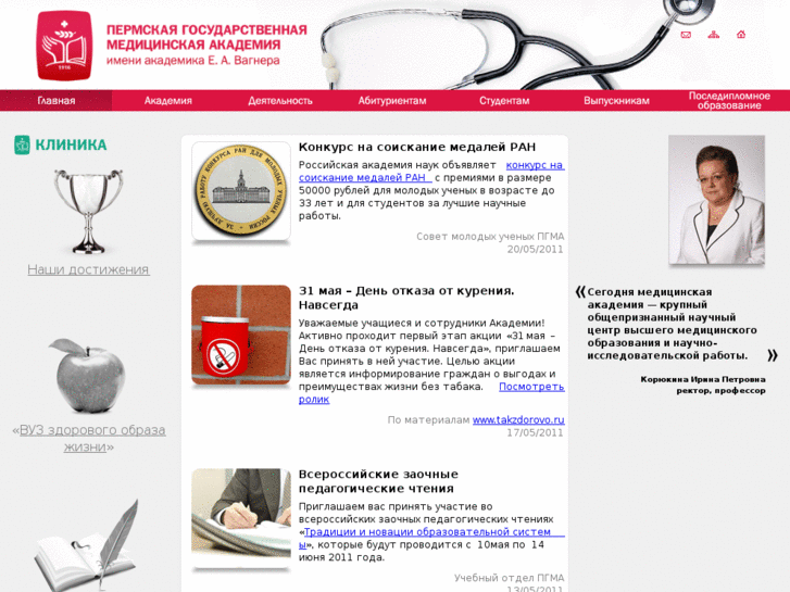 www.psma.ru