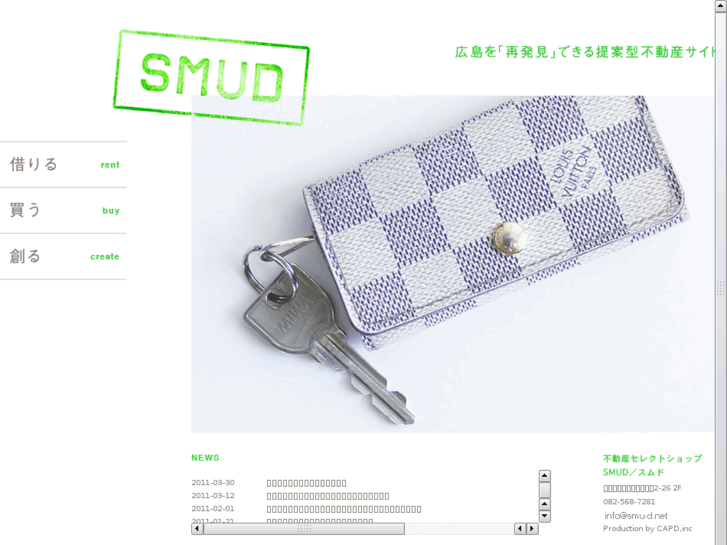 www.smu-d.net