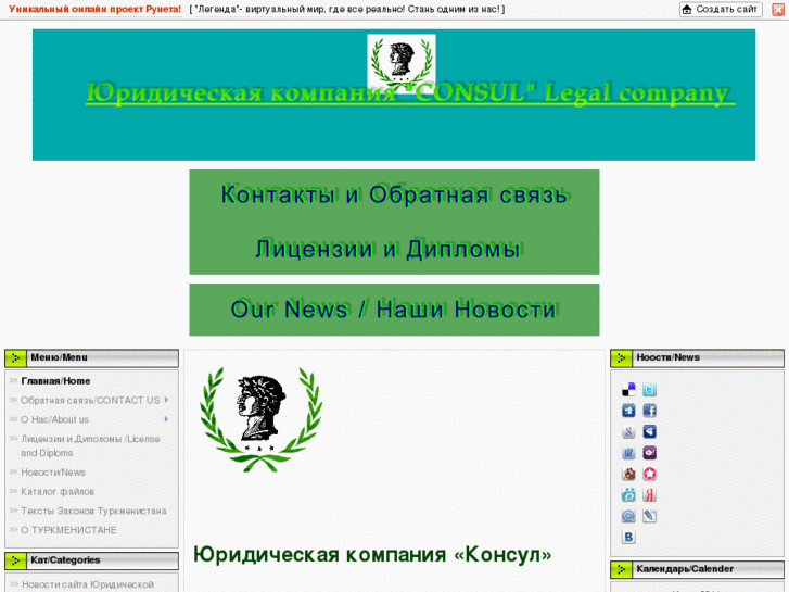 www.turkmenconsult.com