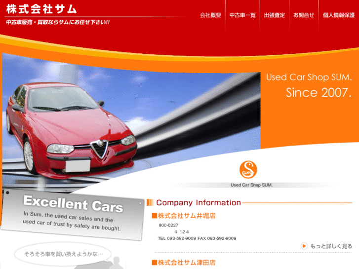 www.auto-sum.com