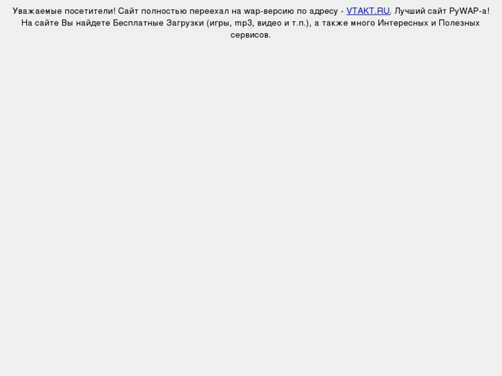www.chatrux.net