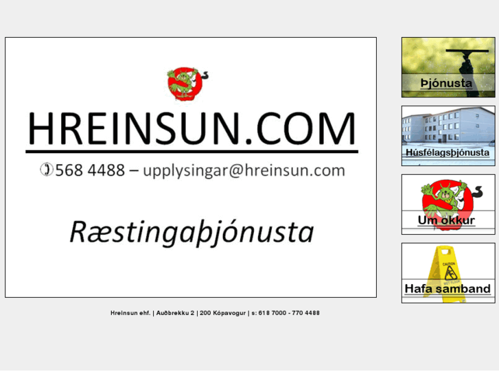 www.hreinsun.com