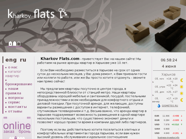 www.kharkovflats.com