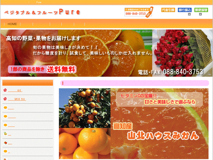 www.pure0124.com