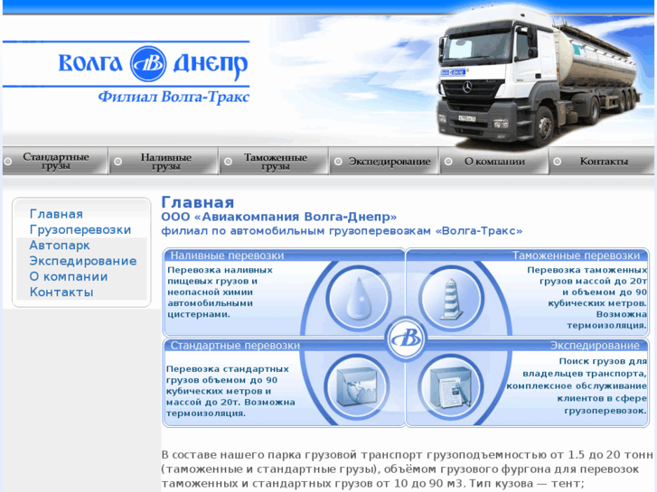 www.vd-auto.ru