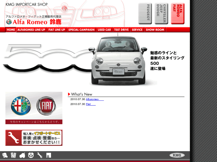 www.alfaromeo-suzuka.com