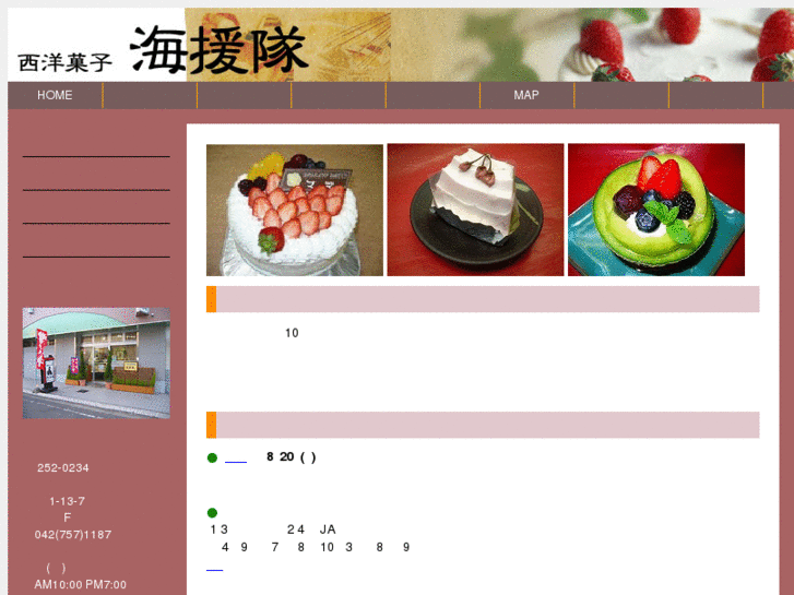 www.cake-kaientai.com