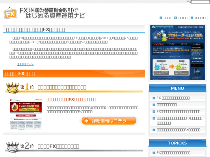 www.fastforwarditback.com