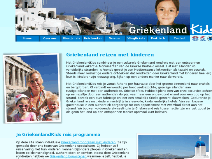 www.griekenlandkids.nl