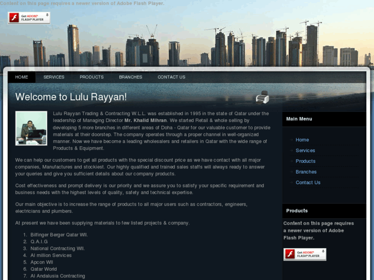 www.lulurayyan.com