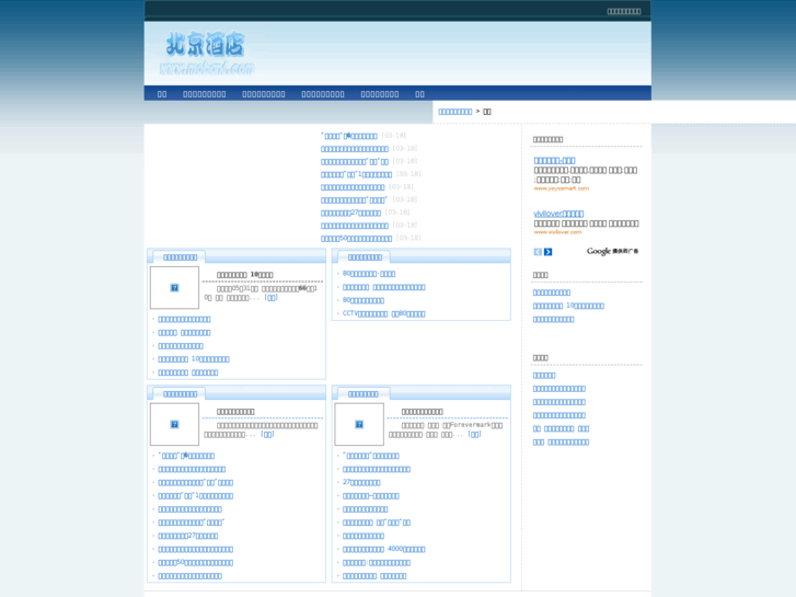 www.moban6.com
