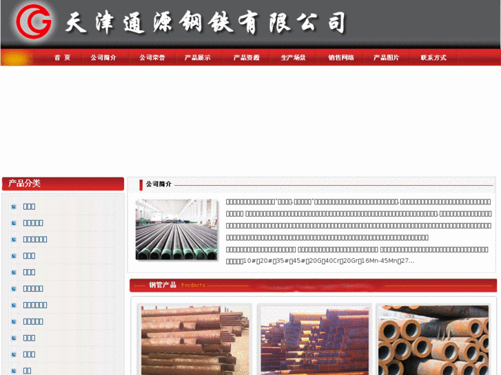 www.tongyuangt.com
