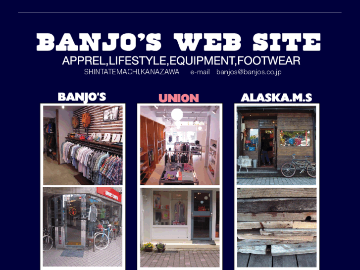 www.banjos.co.jp