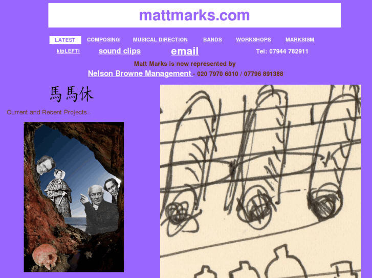 www.mattmarks.com