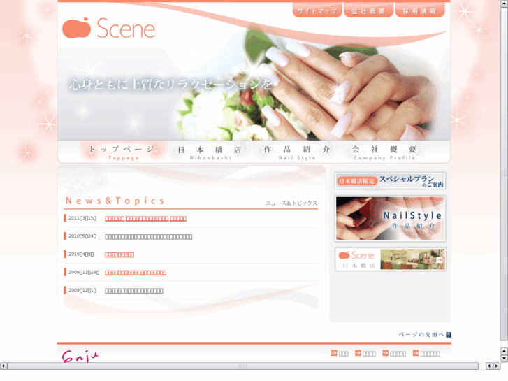 www.nail-scene.net