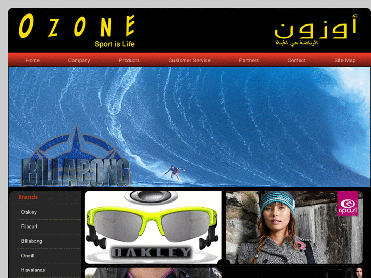 www.ozoneqatar.com