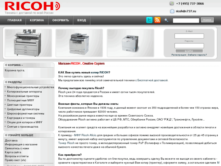 www.ricoh.cc