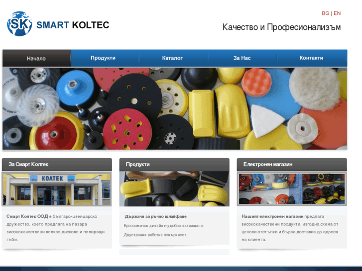 www.smart-koltec.com