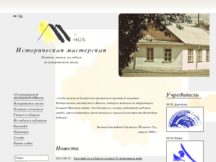 www.gwminsk.com