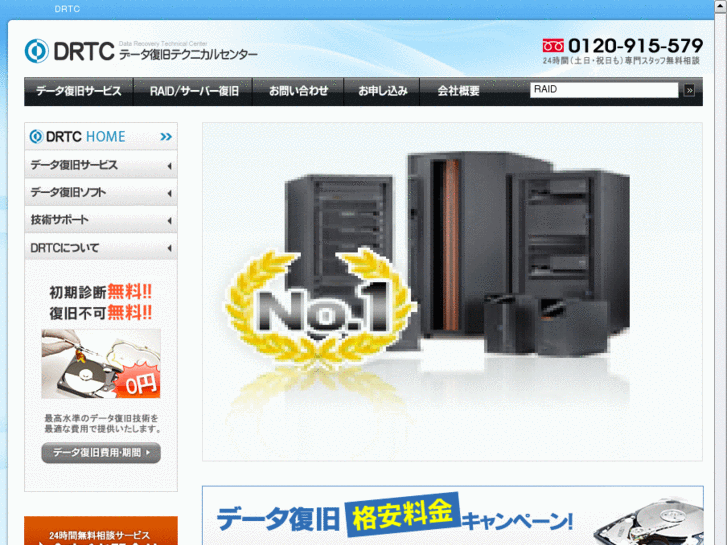 www.hdd-data.com