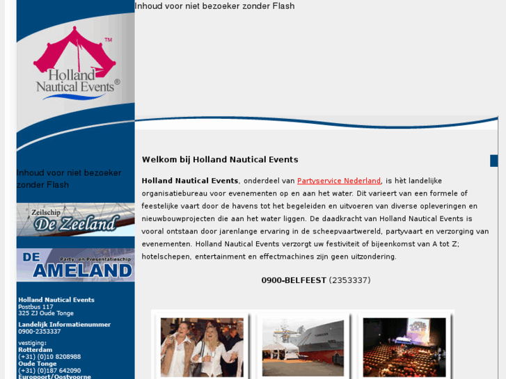 www.hollandnauticalevents.com