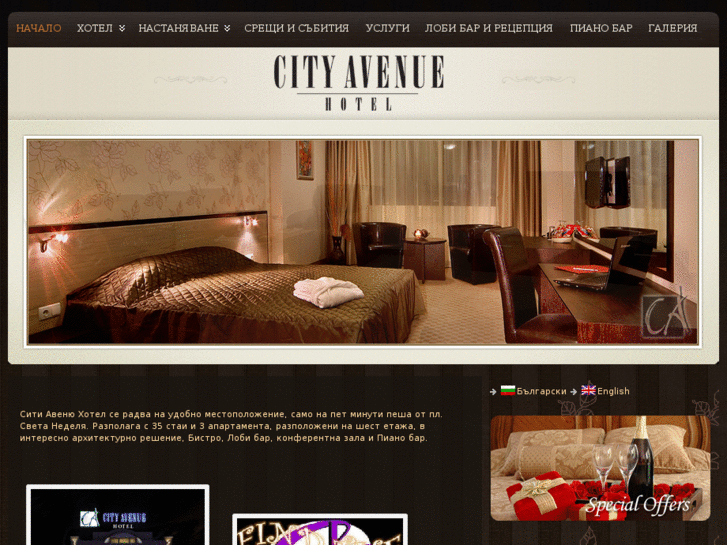 www.hotelcityavenue.com