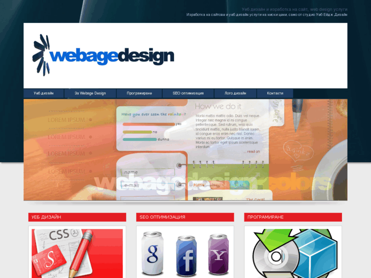 www.netagedesign.com