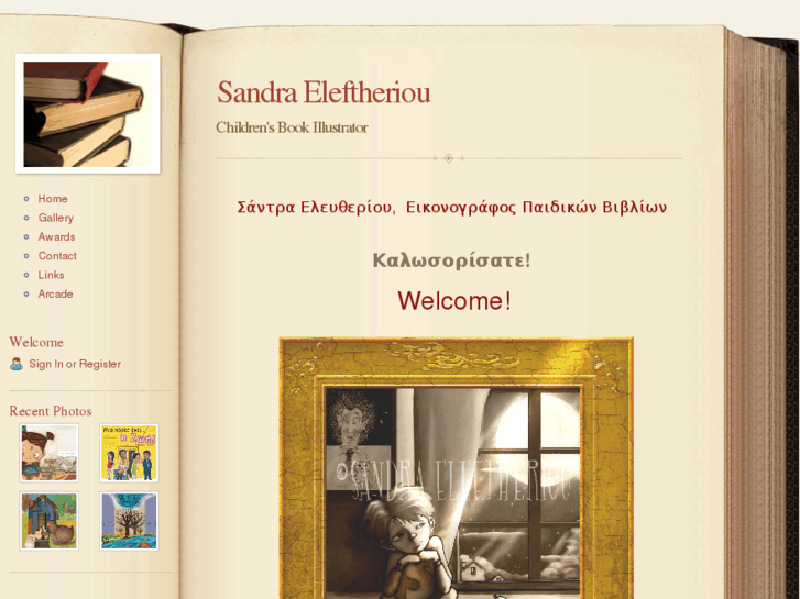 www.sandraeleftheriou.com