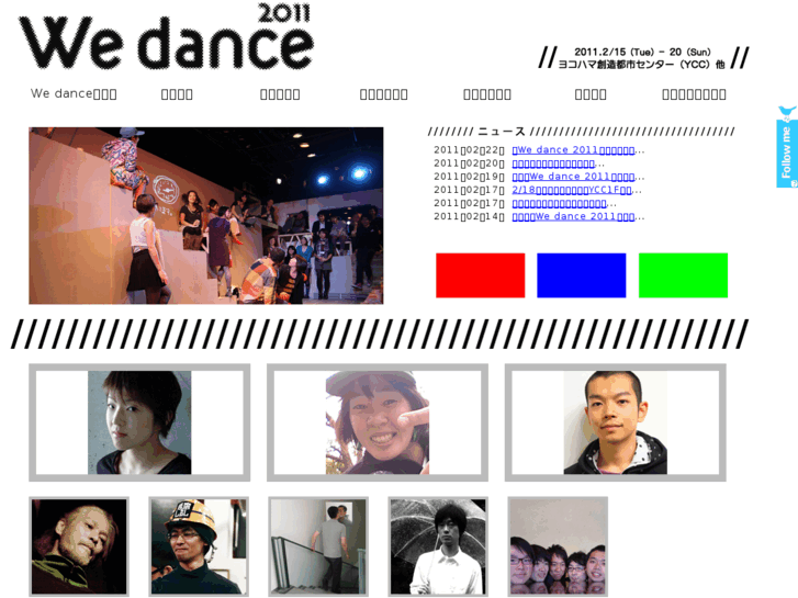 www.wedance.jp