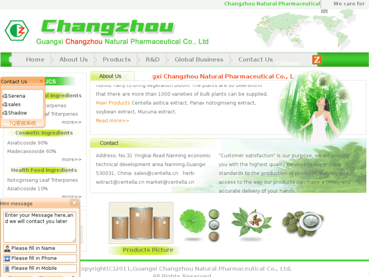 www.centella.cn