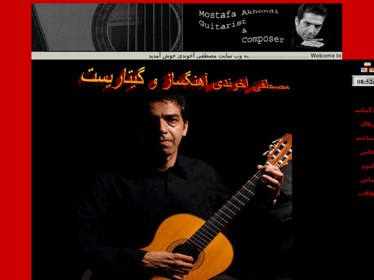 www.mostafaakhoundi.com