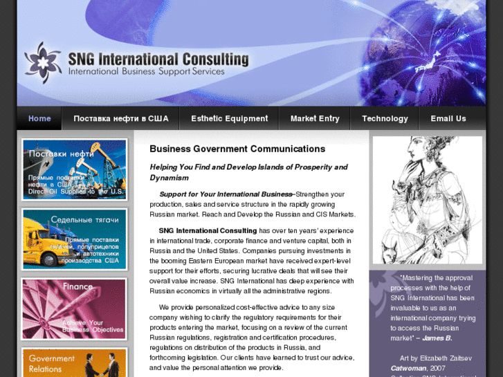 www.sng-international.com