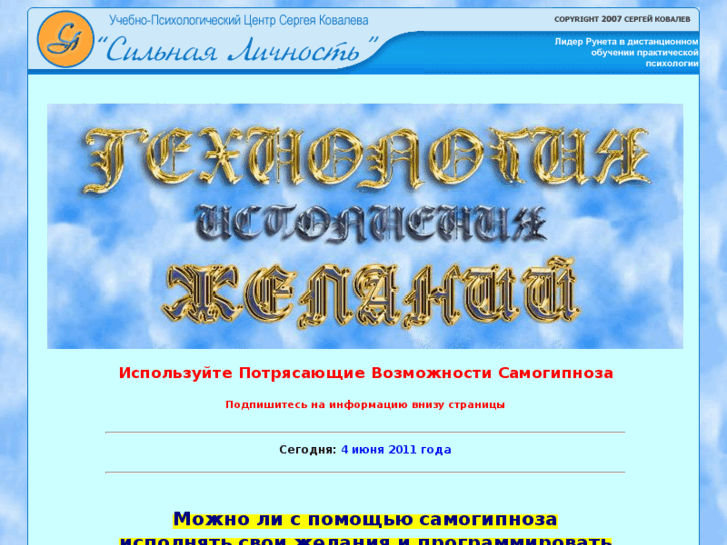 www.success-psychology.ru