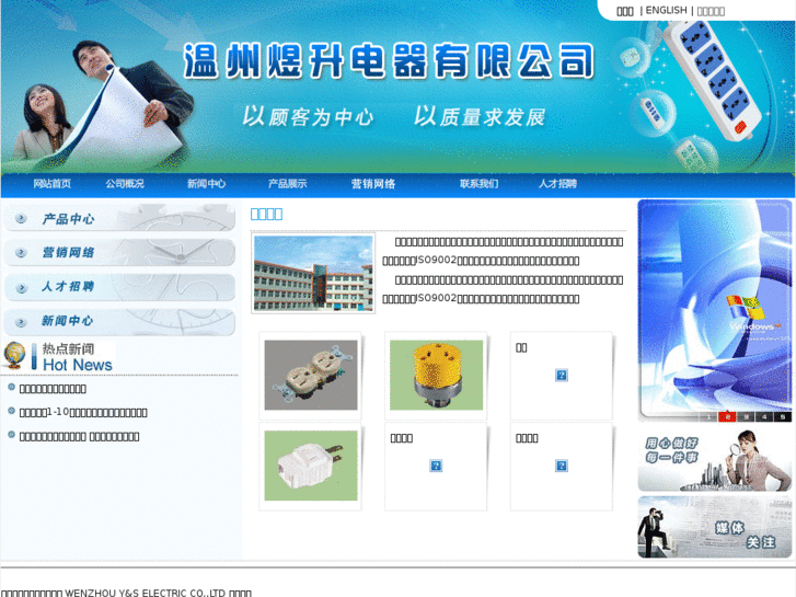 www.ys-china.com