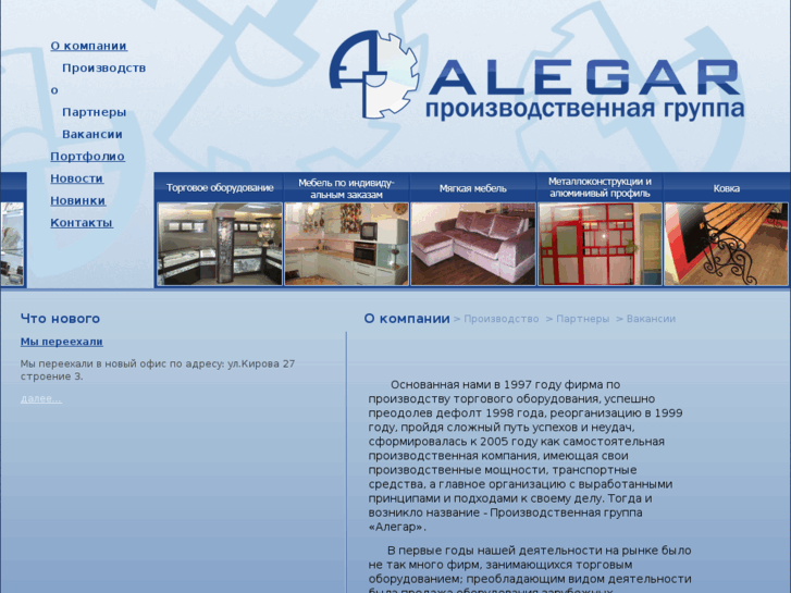 www.alegar.biz