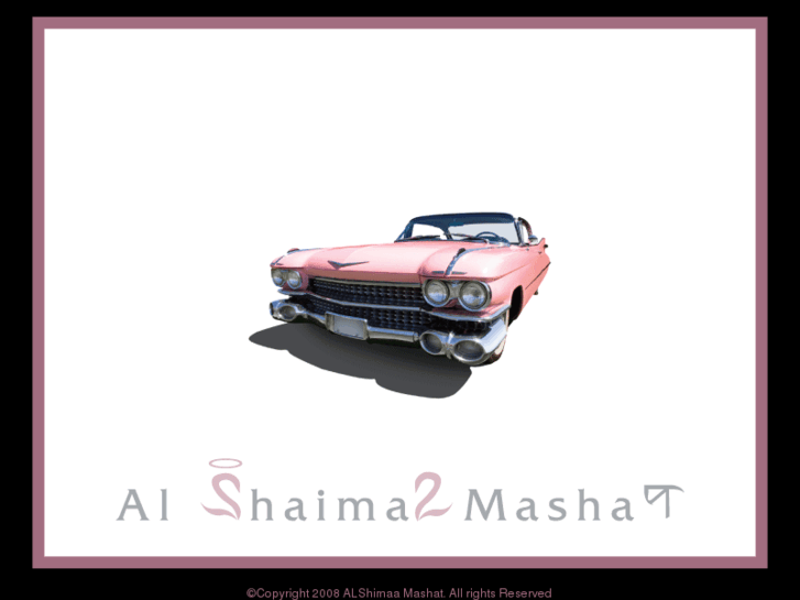 www.alshaimaamashat.com