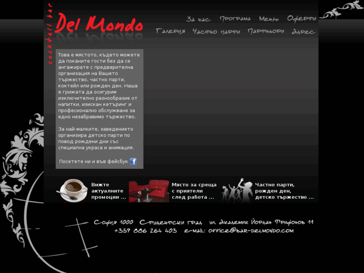 www.bar-delmondo.com