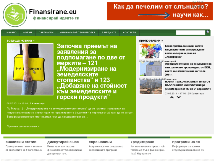 www.finansirane.eu