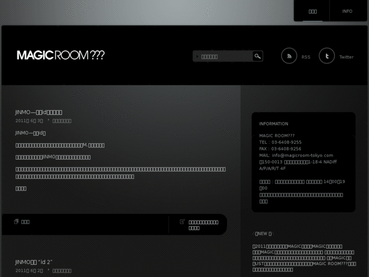 www.magicroom-tokyo.com