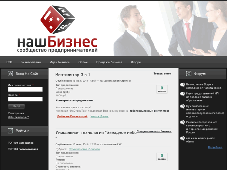 www.ourbiz.ru