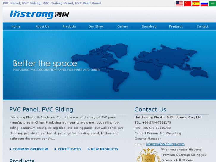 www.pvcsiding.net