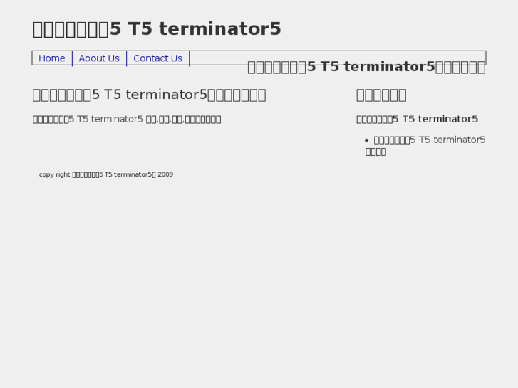 www.terminator5.org