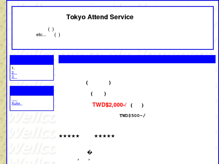 www.tokyo-attend.com