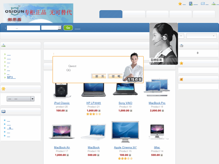 www.asdun.net