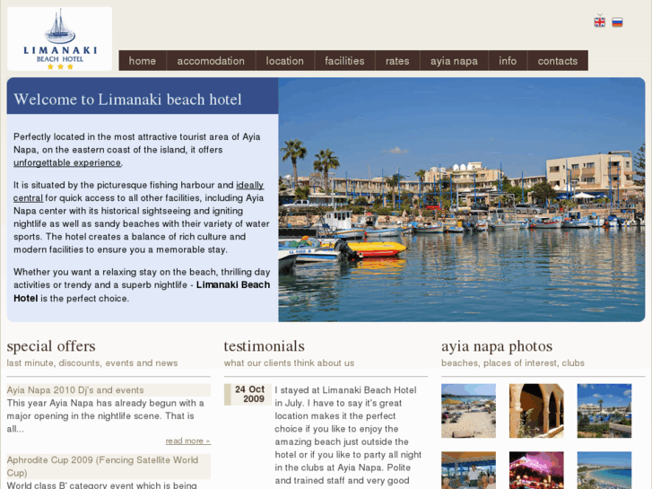 www.ayianapahotels.net