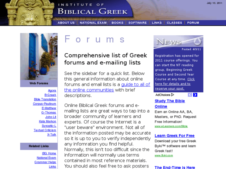 www.b-greek.com