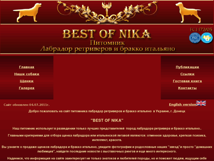 www.best-of-nika.com